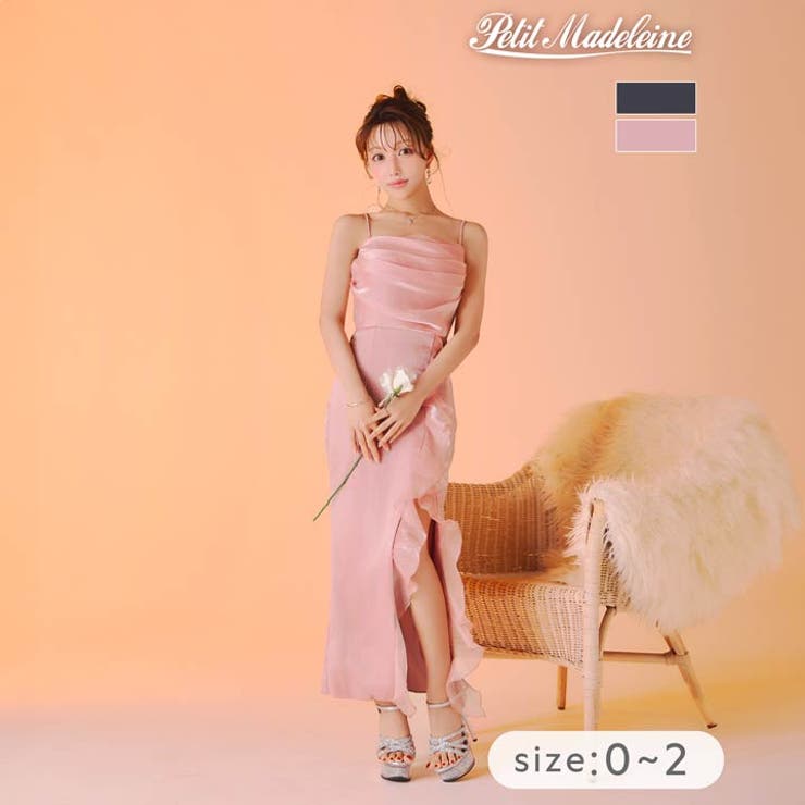 桜井みづき着用 小さめサイズ]美脚魅せスリット入りサイドドレープ