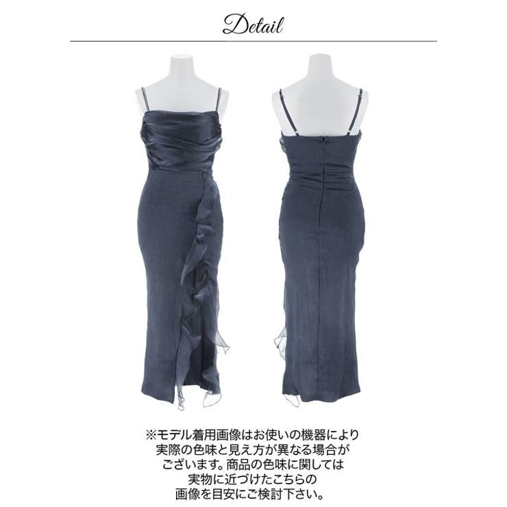 [桜井みづき着用 小さめサイズ]美脚魅せスリット入りサイドドレープ×ジョーゼット… | Dazzy | 詳細画像25 