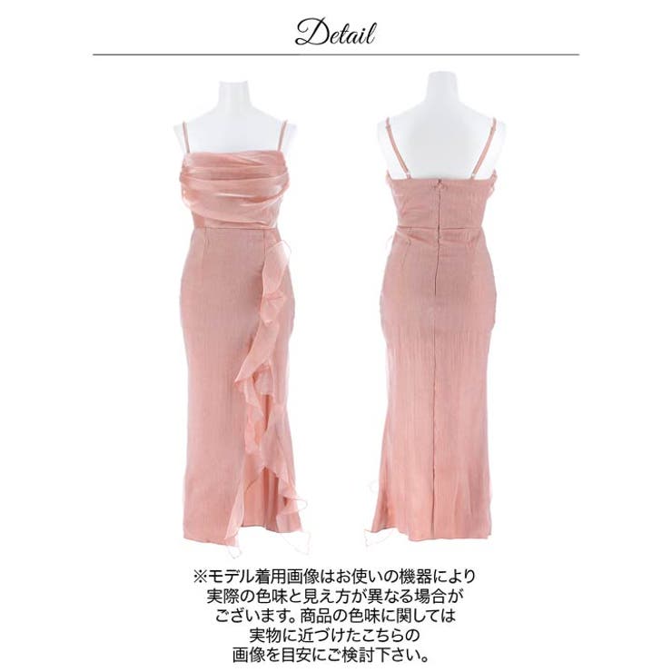 [桜井みづき着用 小さめサイズ]美脚魅せスリット入りサイドドレープ×ジョーゼット… | Dazzy | 詳細画像26 