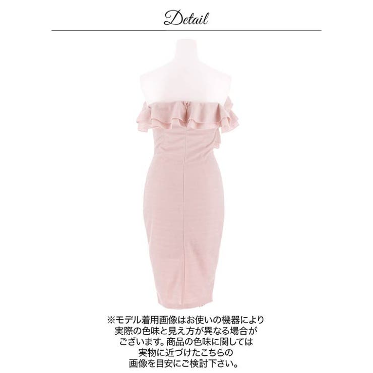[MOARADY][姉ドレス]上品にきらめくラメオフショル♪ダブルフリルであざと… | Dazzy | 詳細画像18 