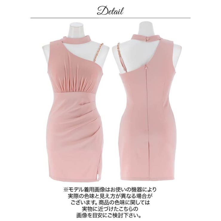 大人SEXY肌魅せワンショルチェーンウエストギャザータイトミニ丈キャバドレス[S… | Dazzy | 詳細画像23 