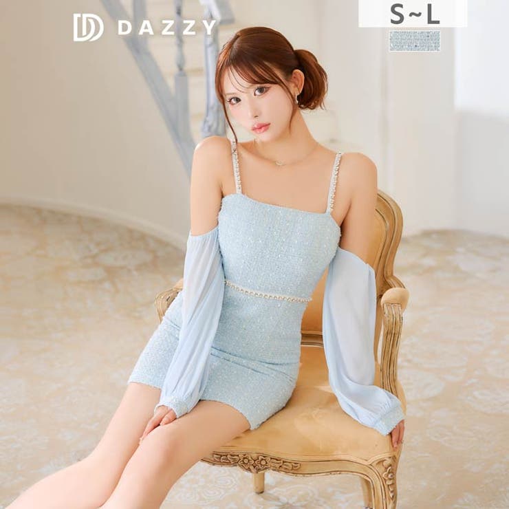 [伊藤桃々着用]スパンコールツイード×肩見せオフショル♪ウエストビジューでスタイ… | Dazzy | 詳細画像11 