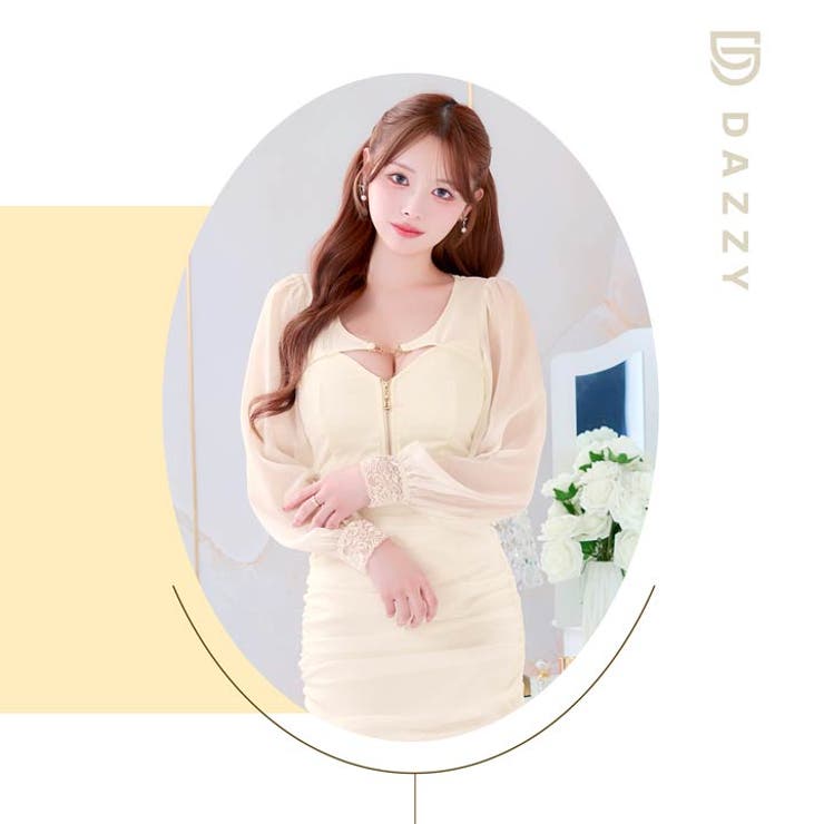 チェーンビジュー×フロントジップ♪チュール長袖で上品セクシーなタイトミニ丈キャバ… | Dazzy | 詳細画像27 