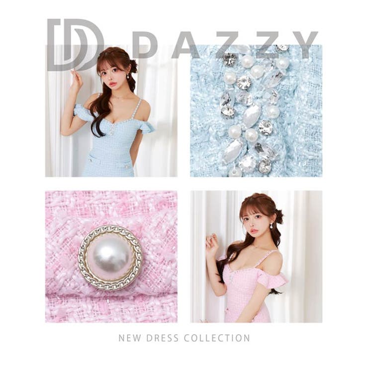 美デコルテ魅せ◎パールビジュー×ラメツイードのオフショルタイトミニ丈キャバドレス… | Dazzy | 詳細画像31 