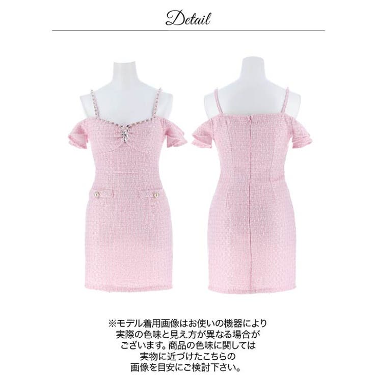 美デコルテ魅せ◎パールビジュー×ラメツイードのオフショルタイトミニ丈キャバドレス… | Dazzy | 詳細画像21 