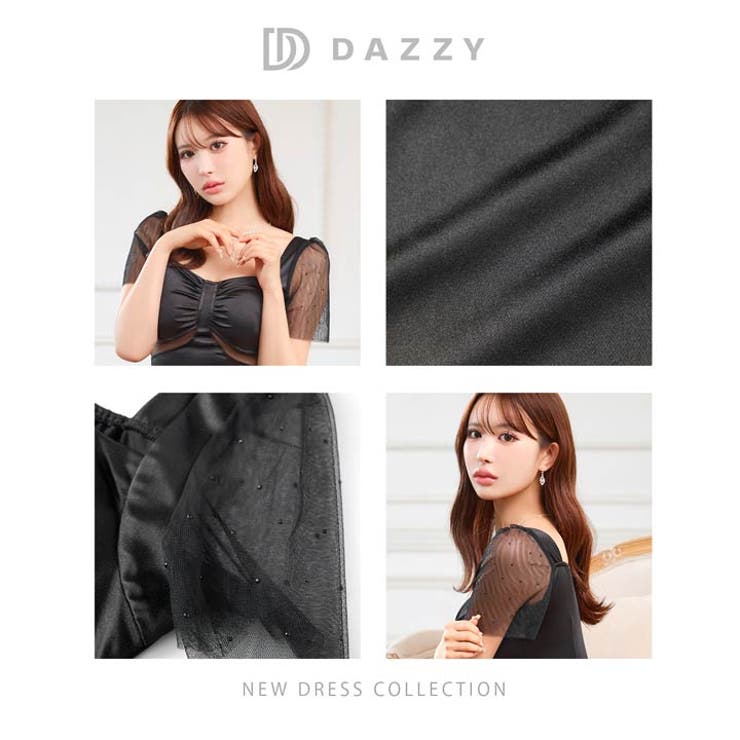 [伊藤桃々着用]シアーカットに視線釘付け♪ドットチュール袖×胸元ギャザーのタイト… | Dazzy | 詳細画像20 