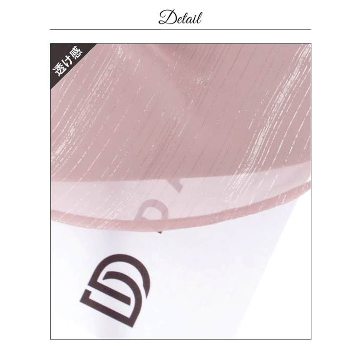 [伊藤桃々着用]キラキラ輝く胸元ビジュー×肩出しアメスリフリル袖オフショルタイト… | Dazzy | 詳細画像22 