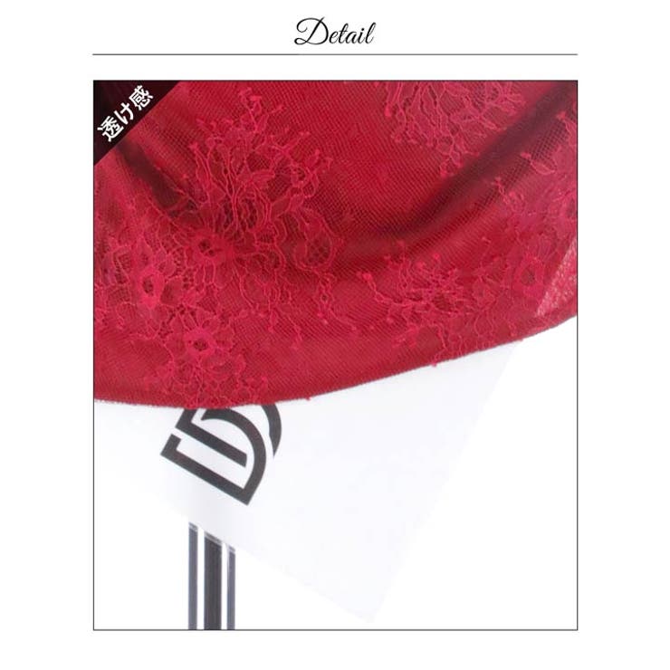 ベルトモチーフ付き高見え総レースオフショルタイトミニ丈キャバドレス[SML 3サ… | Dazzy | 詳細画像26 