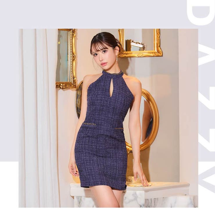 高級感がお値段以上!高見えツイードチェーンビジューアメスリタイトミニ丈キャバドレ… | Dazzy | 詳細画像23 