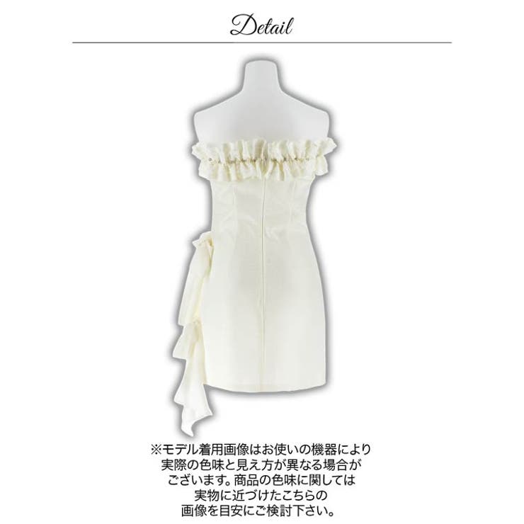 華やか顔魅せフリル×存在感与えるサイドリボンのワンショルタイトミニ丈キャバドレス… | Dazzy | 詳細画像20 