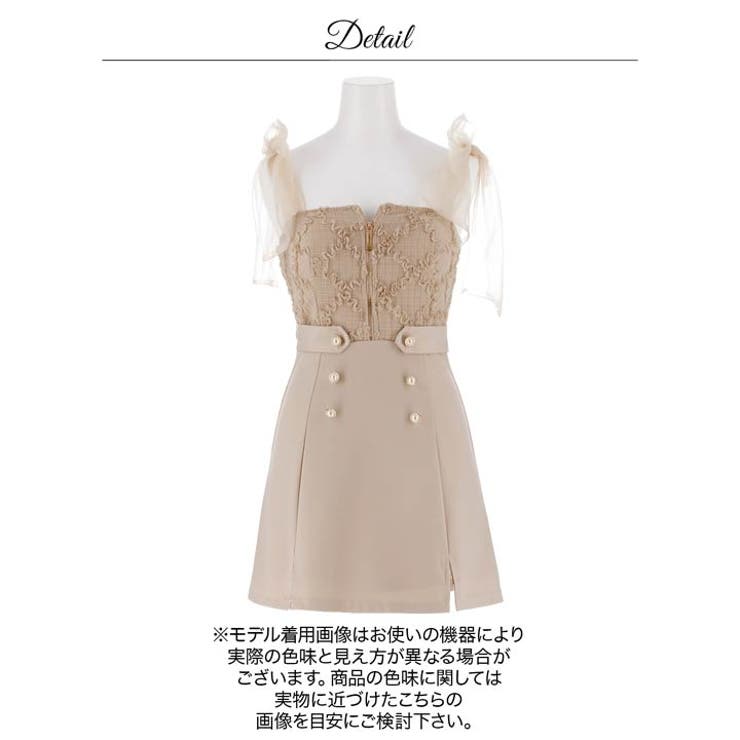 チュールリボンが上品♪谷間ジップの攻め肌魅せで色っぽい美スタイルAラインミニ丈キ… | Dazzy | 詳細画像16 