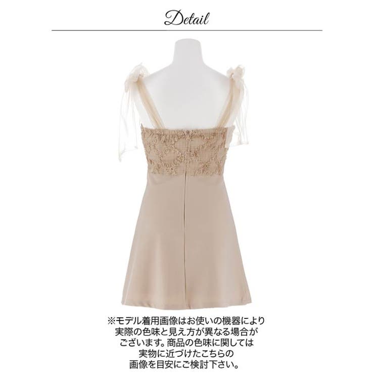 チュールリボンが上品♪谷間ジップの攻め肌魅せで色っぽい美スタイルAラインミニ丈キ… | Dazzy | 詳細画像17 