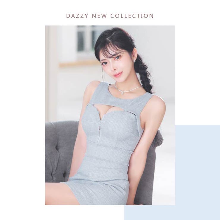 ノースリーブビジューツイード谷間ジップタイトミニ丈キャバドレス[SML 3サイズ… | Dazzy | 詳細画像23 
