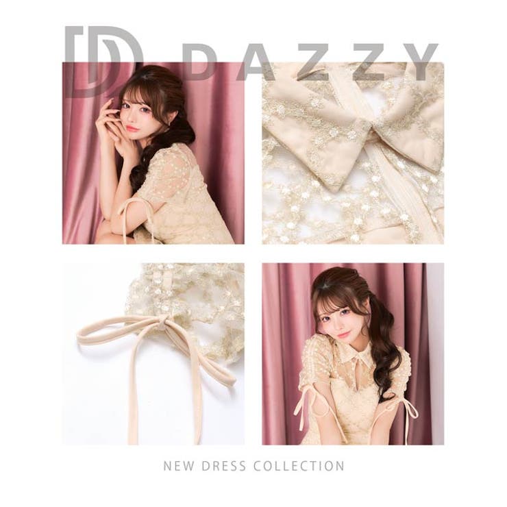 今っぽ上品フェミニンリボン×チェック柄♪華奢魅せできるフラワーレース刺繍Aライン… | Dazzy | 詳細画像21 