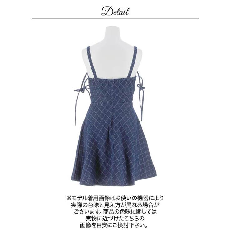 デニム格子×アームリボンで華奢見えバッチリ♪カジュアルなのに色気も魅せられる主役… | Dazzy | 詳細画像20 