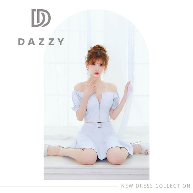 大胆谷間ジップ×ビジューチェーンに視線釘付け♪二の腕隠せるオフショルAラインミニ… | Dazzy | 詳細画像27 
