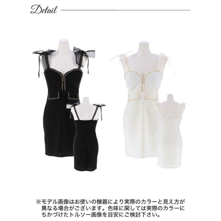 キャバ ドレス フロントジップ | Dazzy | 詳細画像8 