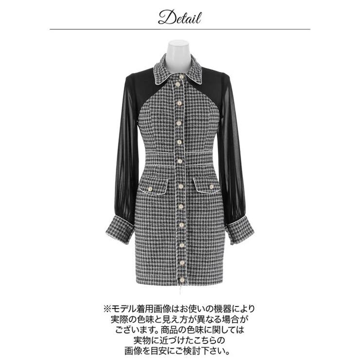高級感あふれるパールボタンストレッチツイード×シアー袖キャバドレス | Dazzy | 詳細画像14 