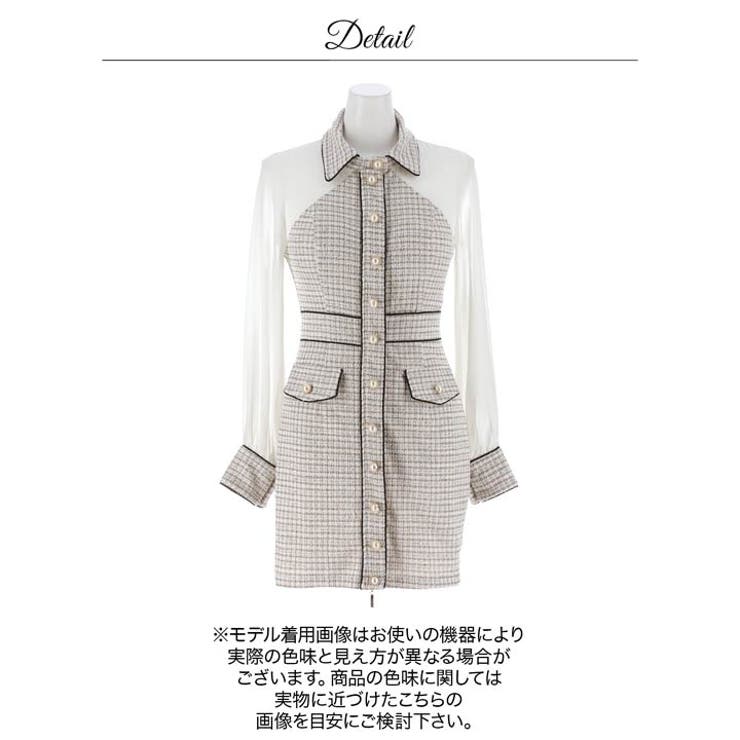 高級感あふれるパールボタンストレッチツイード×シアー袖キャバドレス | Dazzy | 詳細画像16 