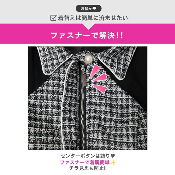 高級感あふれるパールボタンストレッチツイード×シアー袖キャバドレス | Dazzy | 詳細画像3 