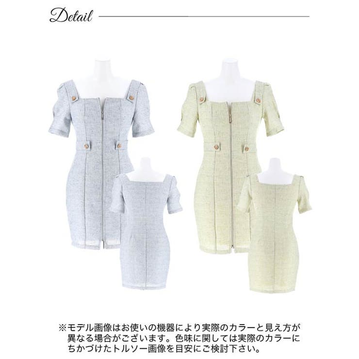 キャバドレス スクエアネック ツイード | Dazzy | 詳細画像10 