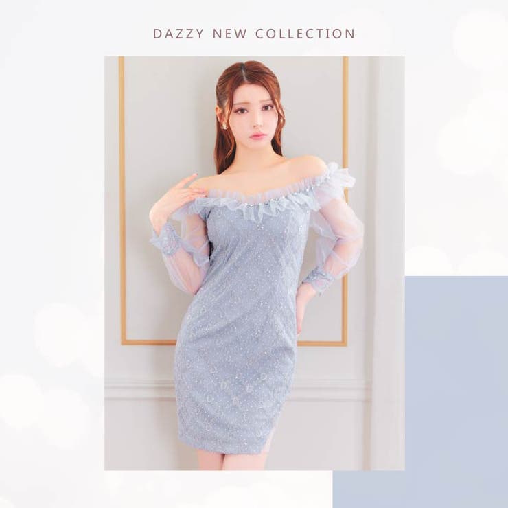 [SML 3サイズ展開] スパンコールドット格子オフショルフリルチュール袖タイト… | Dazzy | 詳細画像15 