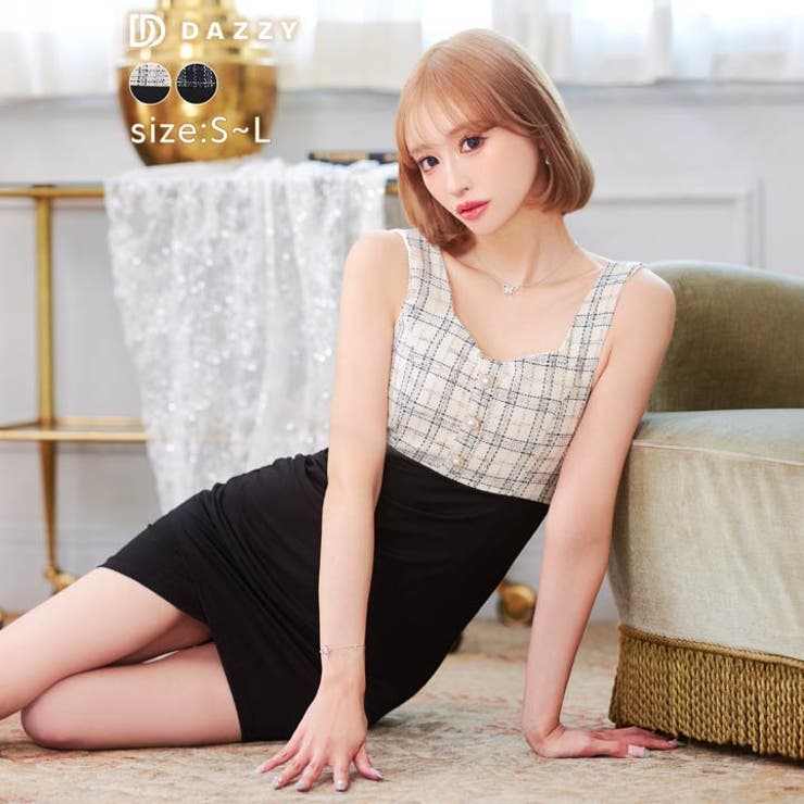 ツイードドレス デイジー キャバドレス キャバ ドレス ツイード[品番：DY000022476]｜Dazzy（デイジー