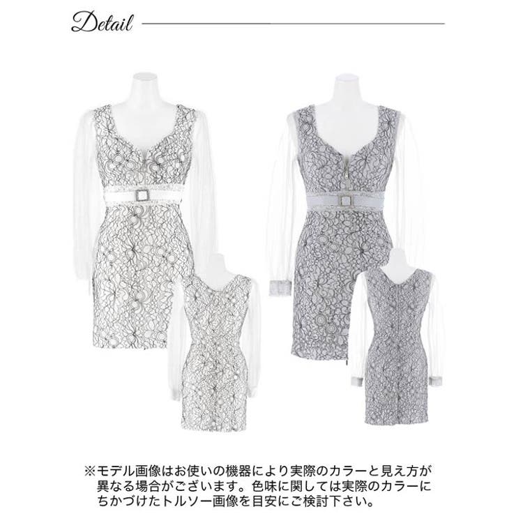 キャバドレスフロントジップ ビジューベルトモチーフ 長袖 | Dazzy | 詳細画像9 