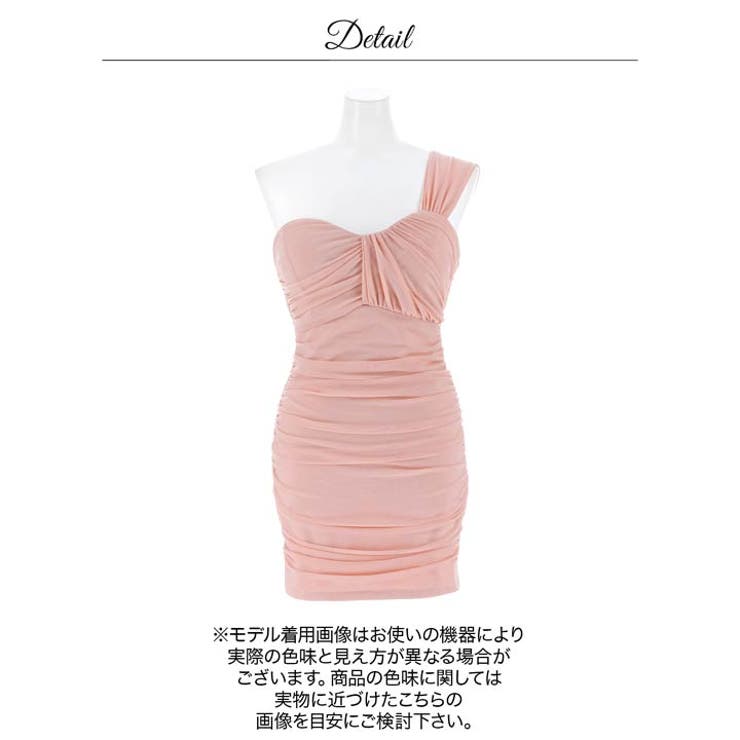 ふわっと谷間盛れるギャザーピンクワンショルキャバドレス[SML/3サイズ展開] | Dazzy | 詳細画像11 