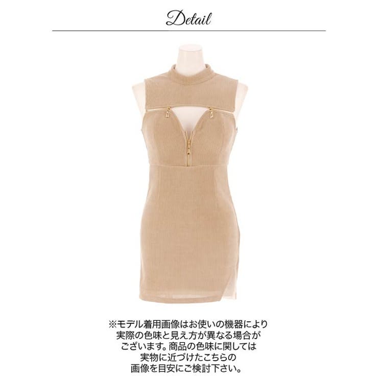 色っぽい谷間魅せカットアウトのハイネックノースリーブタイトミニ丈キャバドレス[S… | Dazzy | 詳細画像20 