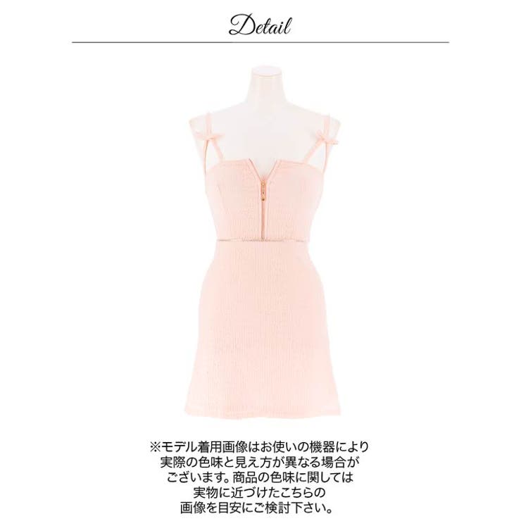 [明日花キララ着用]甘辛SEXYな谷間魅せフロントジップ×リボン飾りのビジューA… | Dazzy | 詳細画像22 