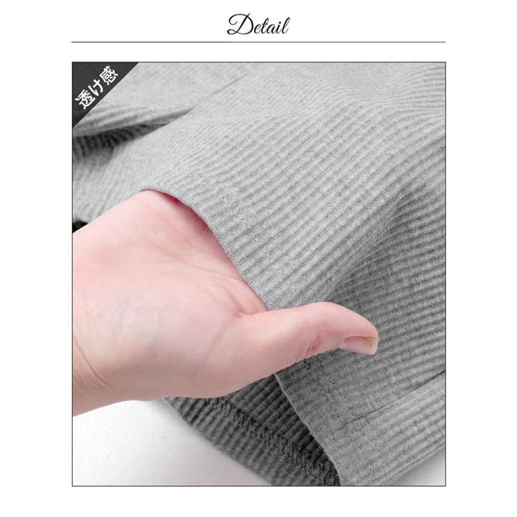 スポーティリブパーカー&トップス&ショートパンツ[カジュアル dazzy clo… | Dazzy | 詳細画像21 