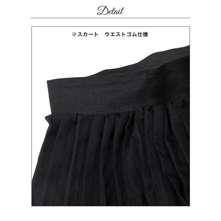 イイ女は後姿でも魅せるリボンホルターネックトップス＆ミニティアードスカートセット… | Dazzy | 詳細画像21 