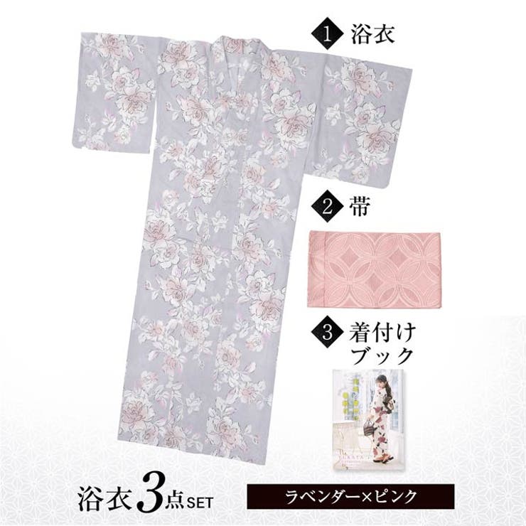 ほぼ新品　浴衣　dazzy ゆかた　麻混　2024 yukata 紫　セット 3点SET]淡紫地×牡丹柄浴衣【YUKATA by dazzy】[品番