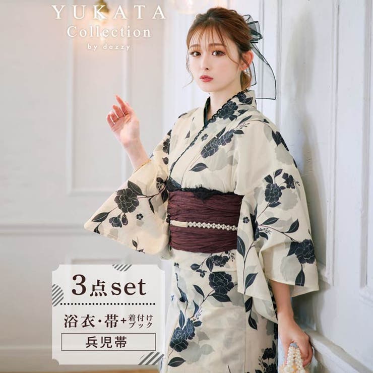 3点SET]モノトーン牡丹柄浴衣【YUKATA by dazzy】[品番