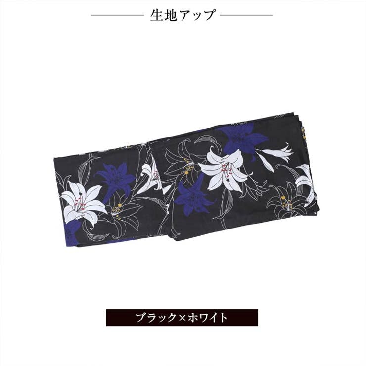 3点SET]黒地×百合柄浴衣【YUKATA by dazzy】[品番：DY000028591