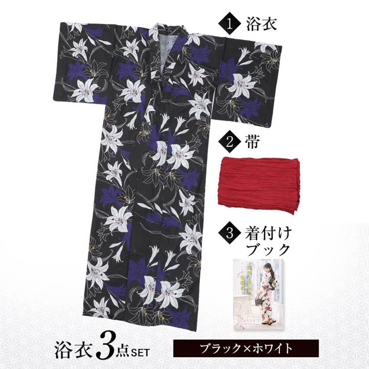 3点SET]黒地×百合柄浴衣【YUKATA by dazzy】[品番：DY000028591