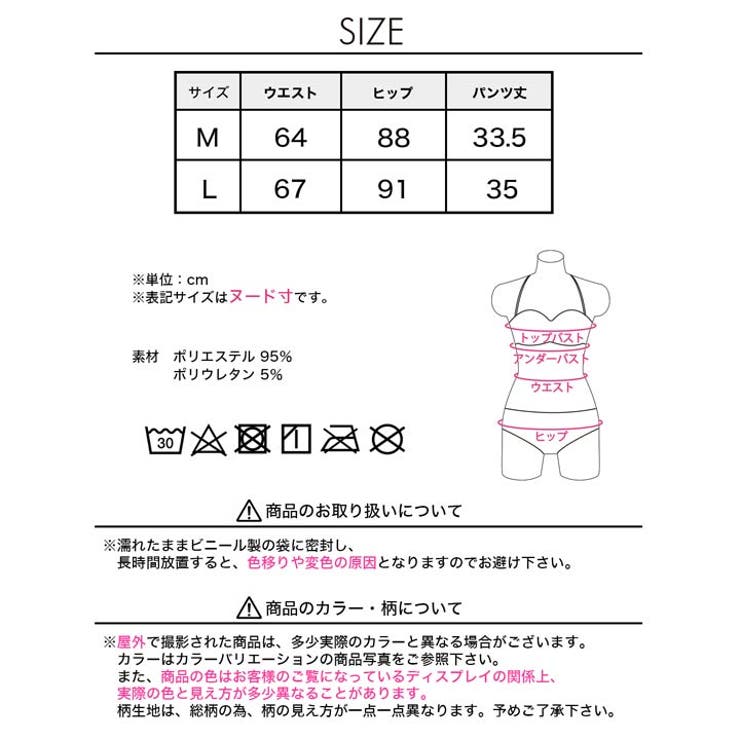 [単品]カットオフデニムショートパンツ 水着【dazzy beach | Dazzy | 詳細画像23 
