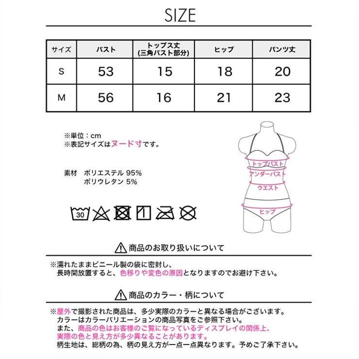 [3点SET]ドット柄ホルターネックビキニ 水着【dazzy beach | Dazzy | 詳細画像30 