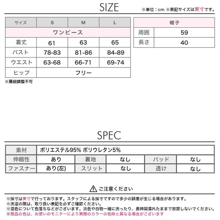 サンタ コスプレ [2点SET] | Dazzy | 詳細画像15 