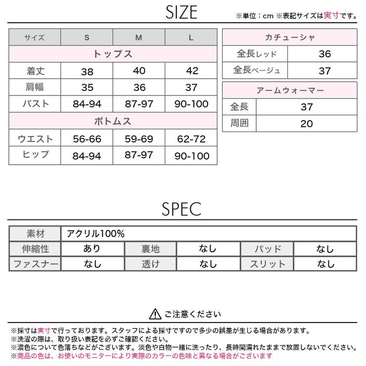 サンタ コスプレ [4点SET] | Dazzy | 詳細画像14 