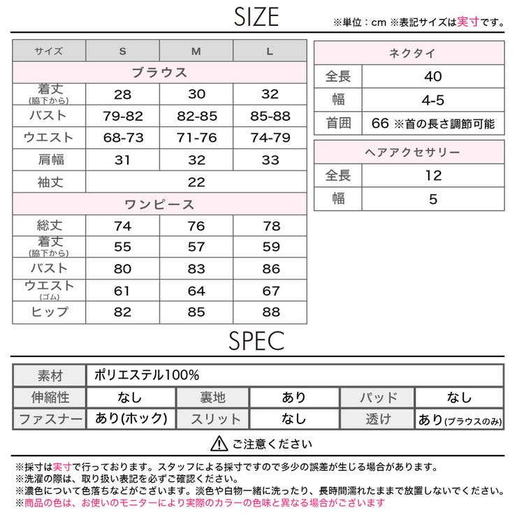 サンタコスプレ レディース 4点SET | Dazzy | 詳細画像15 