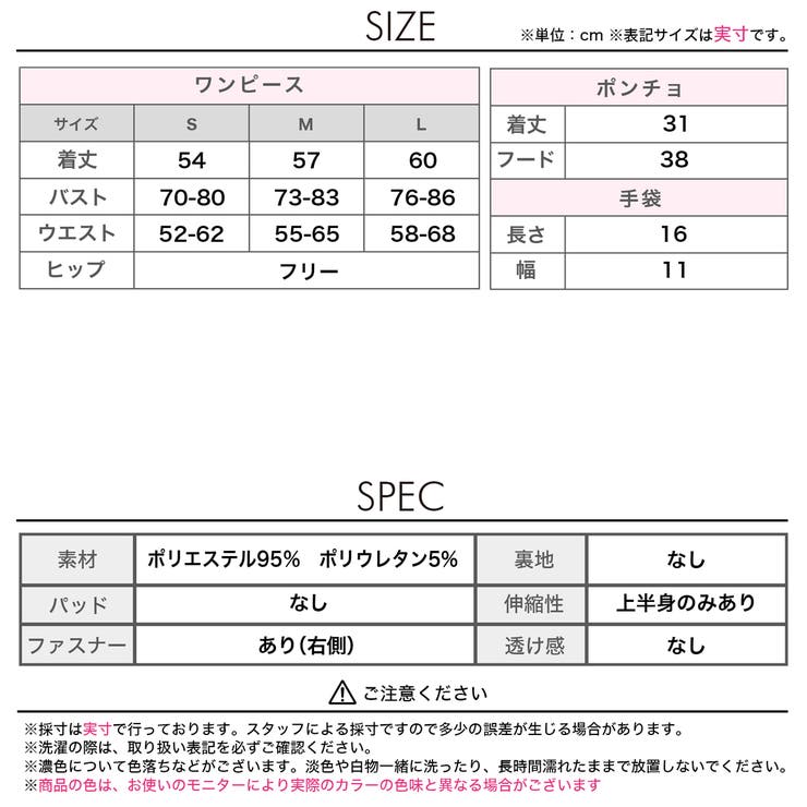 [4点SET]クラシカルチェックレースアップサンタコス【2025サンタ コスプレ… | Dazzy | 詳細画像20 