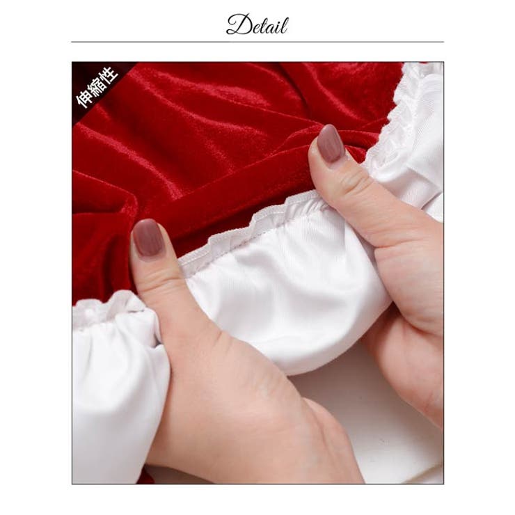 [4点SET]フリルガーリーメイド風サンタコス[2025サンタ/コスプレ] | Dazzy | 詳細画像25 