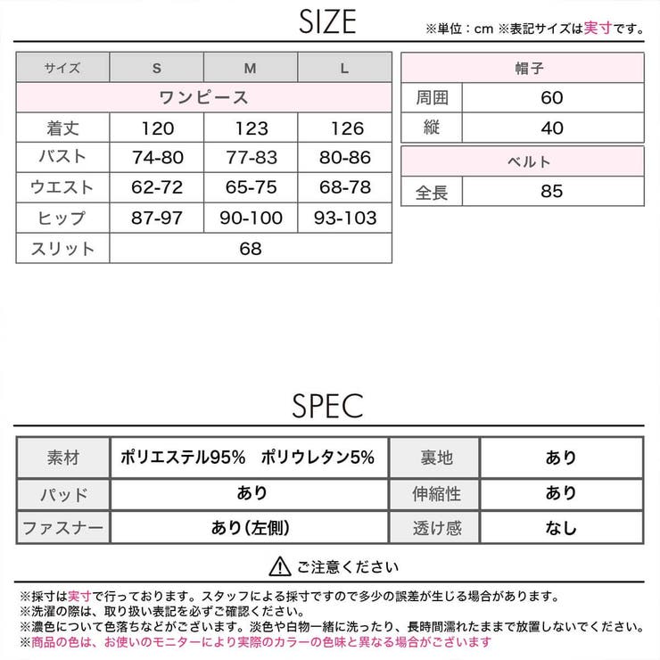 [3点SET]エレガントロングスリットサンタコス[2025サンタ/コスプレ] | Dazzy | 詳細画像28 