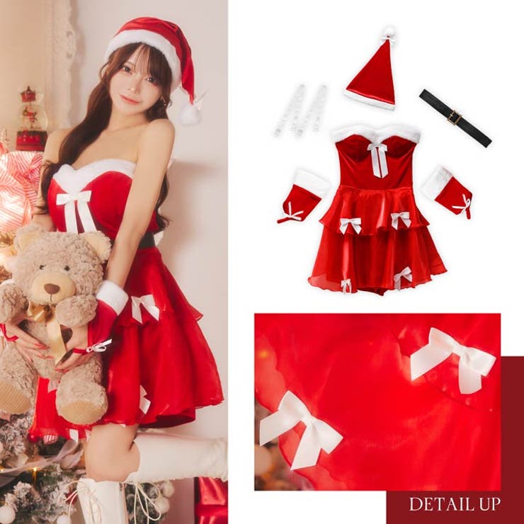 [4点SET]ホワイトリボンオーガンジーサンタコス[2025サンタ/コスプレ] | Dazzy | 詳細画像33 