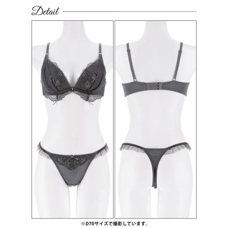 【三上悠亜着用】メロウリボンチュールブラジャー&Tバックショーツ | Dazzy | 詳細画像15 