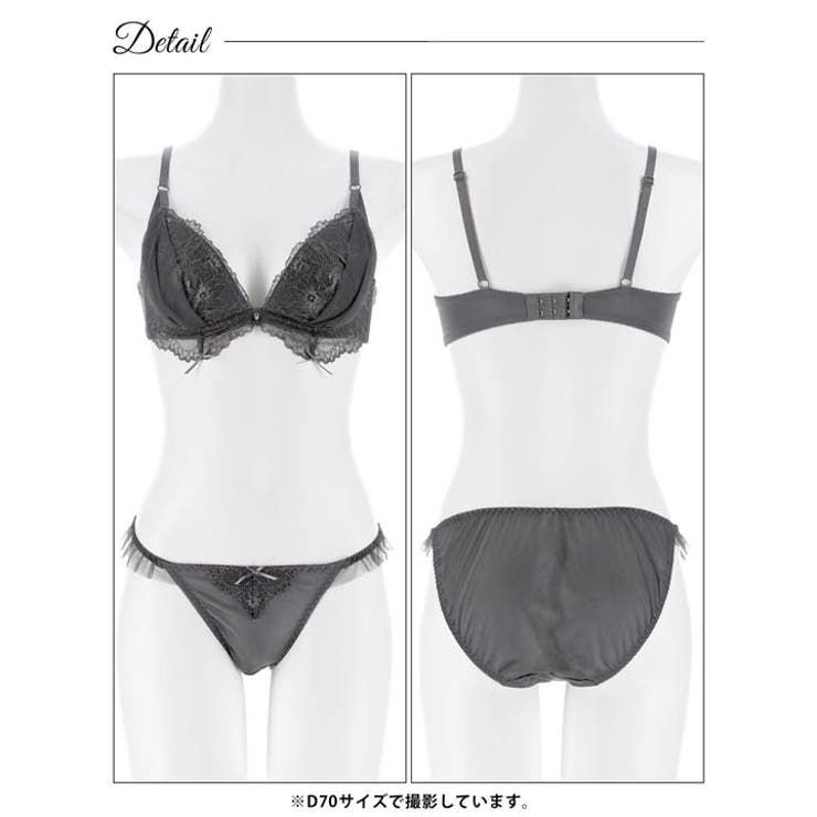 【三上悠亜着用】【EFサイズ】メロウリボンチュールブラジャー&フルバックショーツ | Dazzy | 詳細画像15 