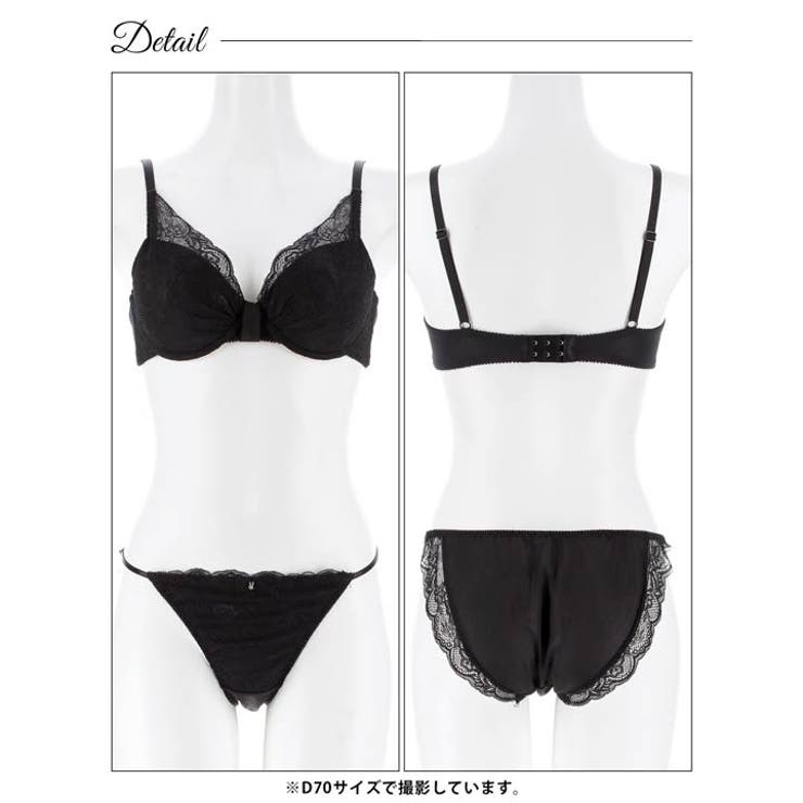 【三上悠亜着用】レディリボンレースブラジャー&フルバックショーツ | Dazzy | 詳細画像16 