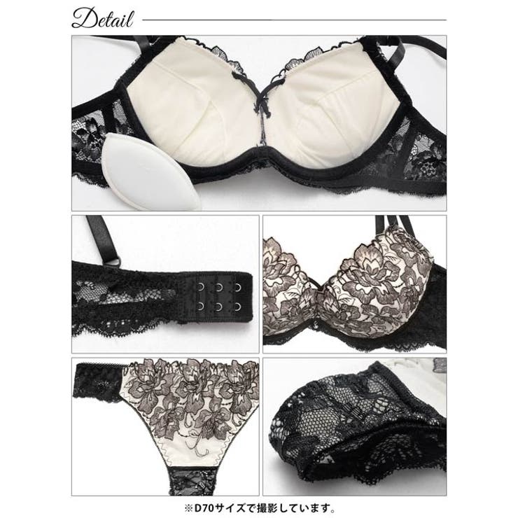 【三上悠亜着用】シャイニーブルームレースブラジャー&バック透けTバックショーツ | Dazzy | 詳細画像17 